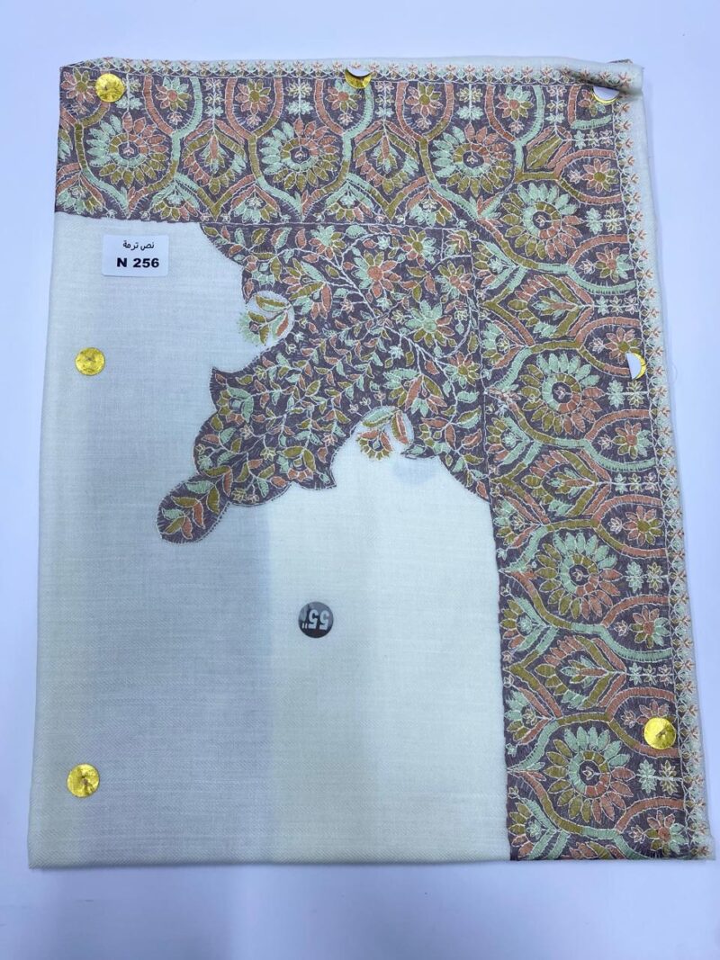 مصر نص ترمة N256