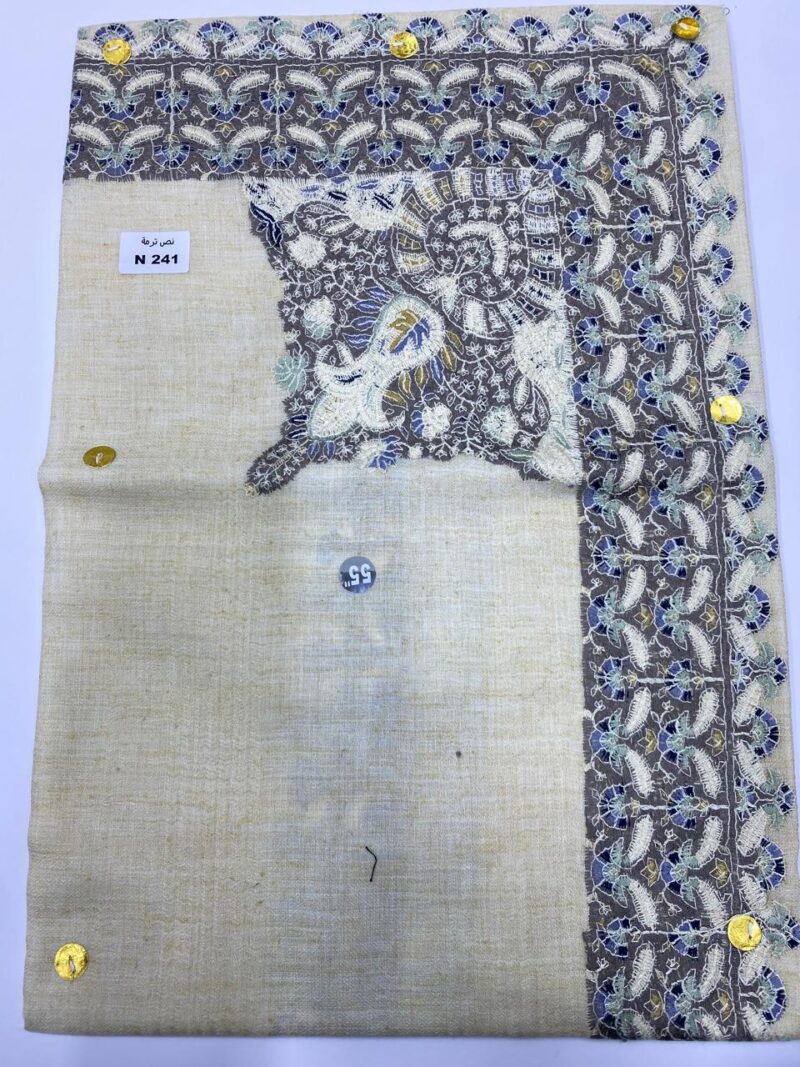 مصر نص ترمة N241