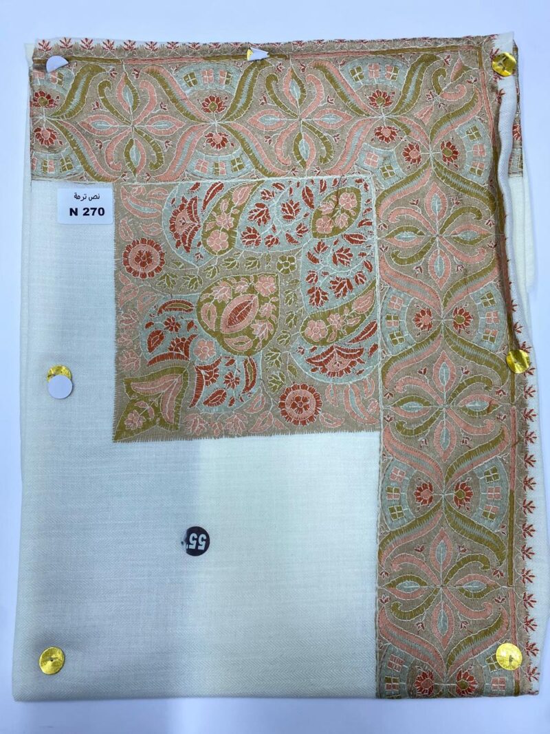 مصر نص ترمة N270