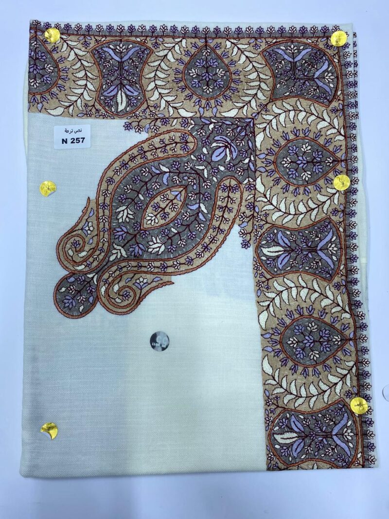 مصر نص ترمة N257