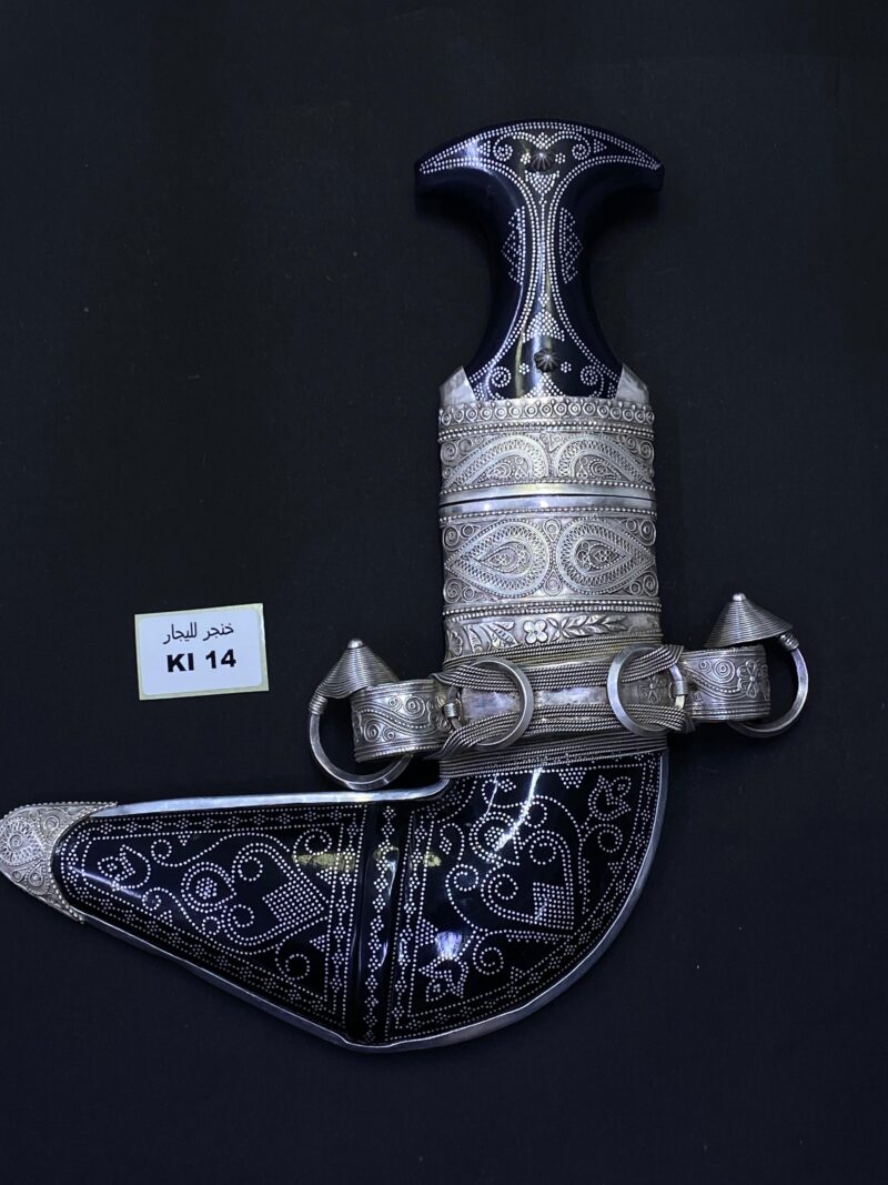 خنجر للأيجار KI 14