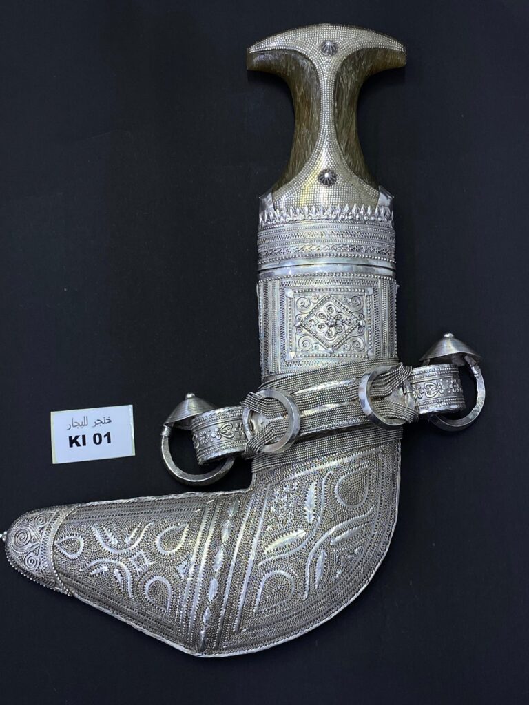 خنجر للأيجار KI01