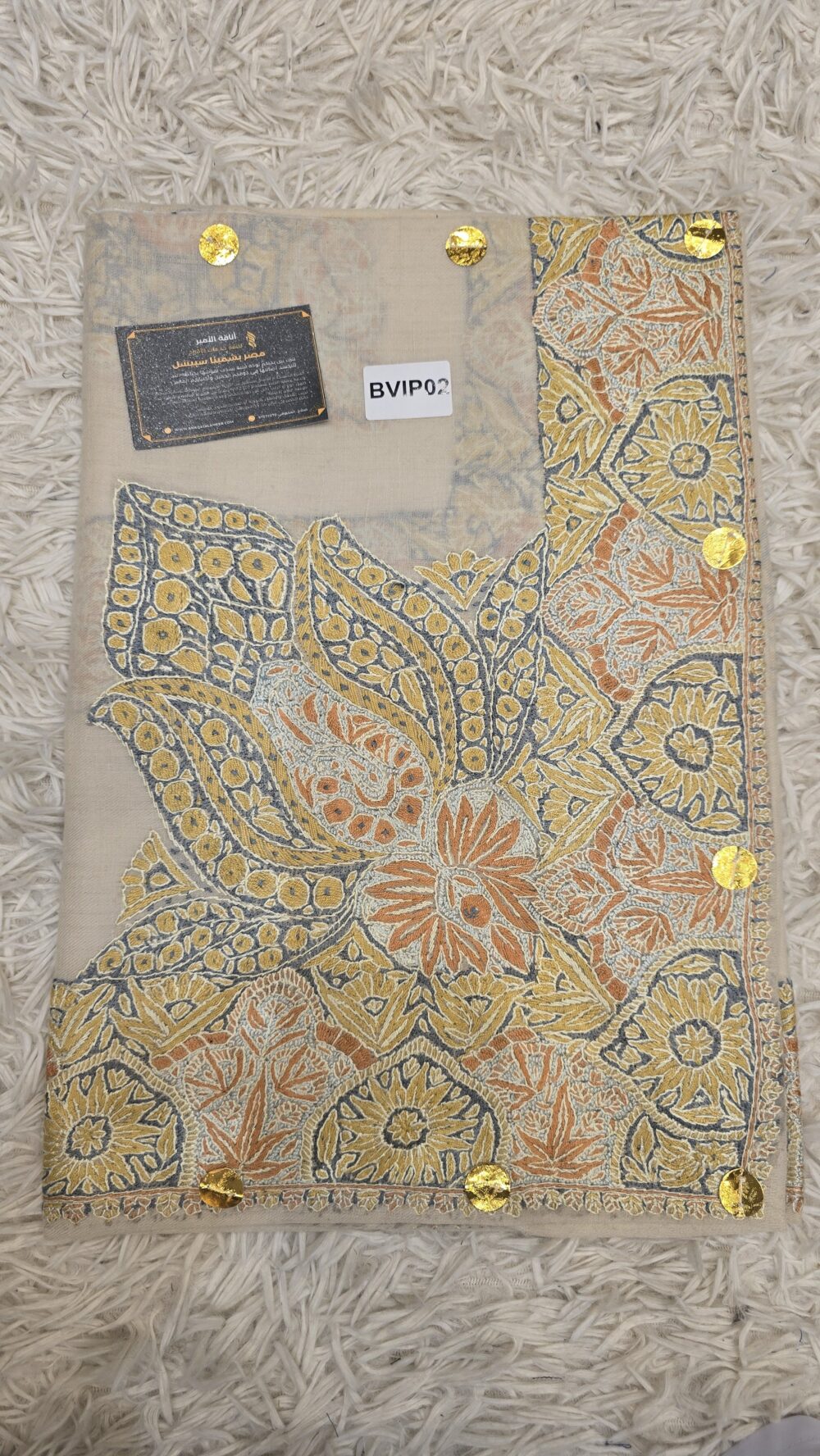 BVIP02 مصر بشمينا VIP