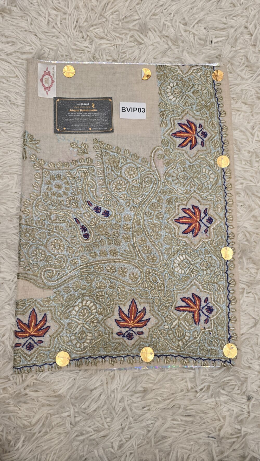 BVIP03 مصر بشمينا VIP