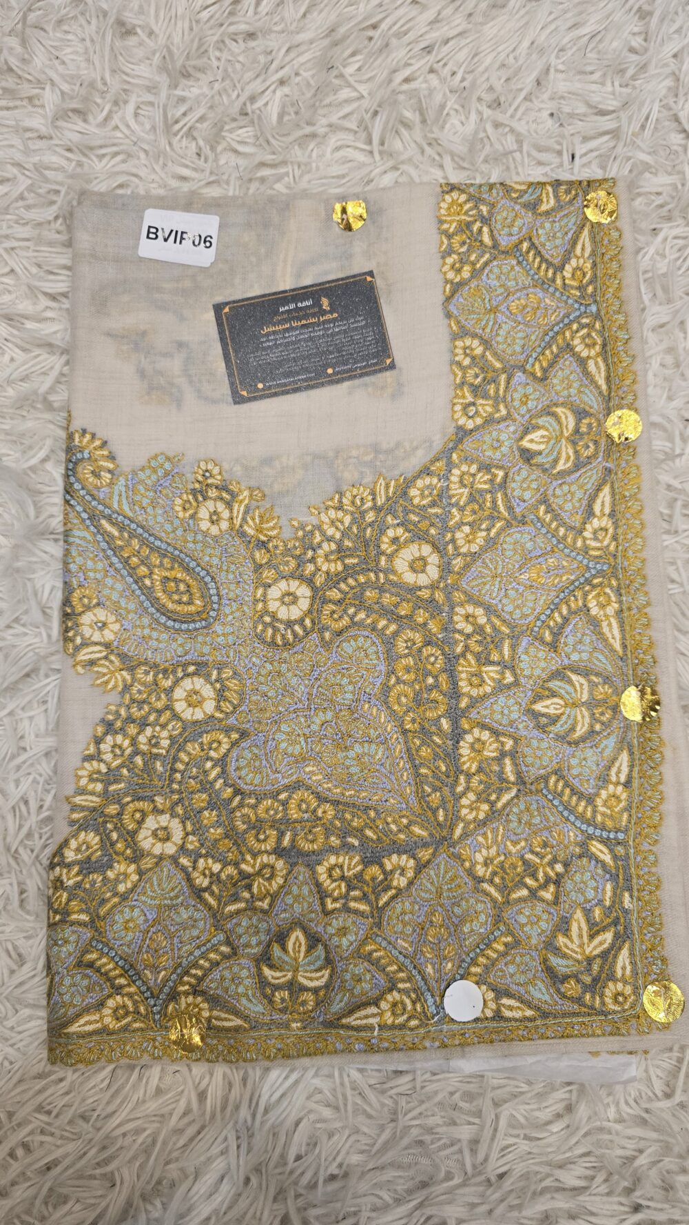 BVIP06 مصر بشمينا VIP