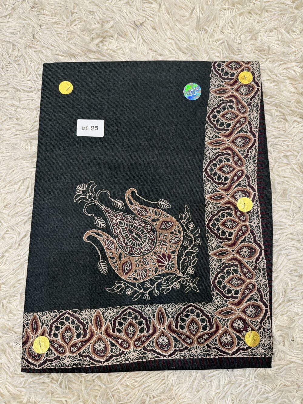 نص ترمة أطفال AF 95