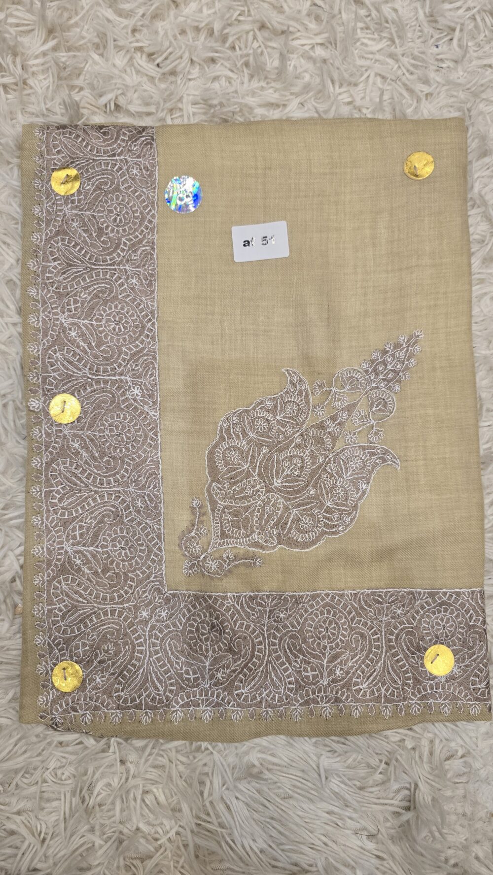 نص ترمة أطفال AF 51