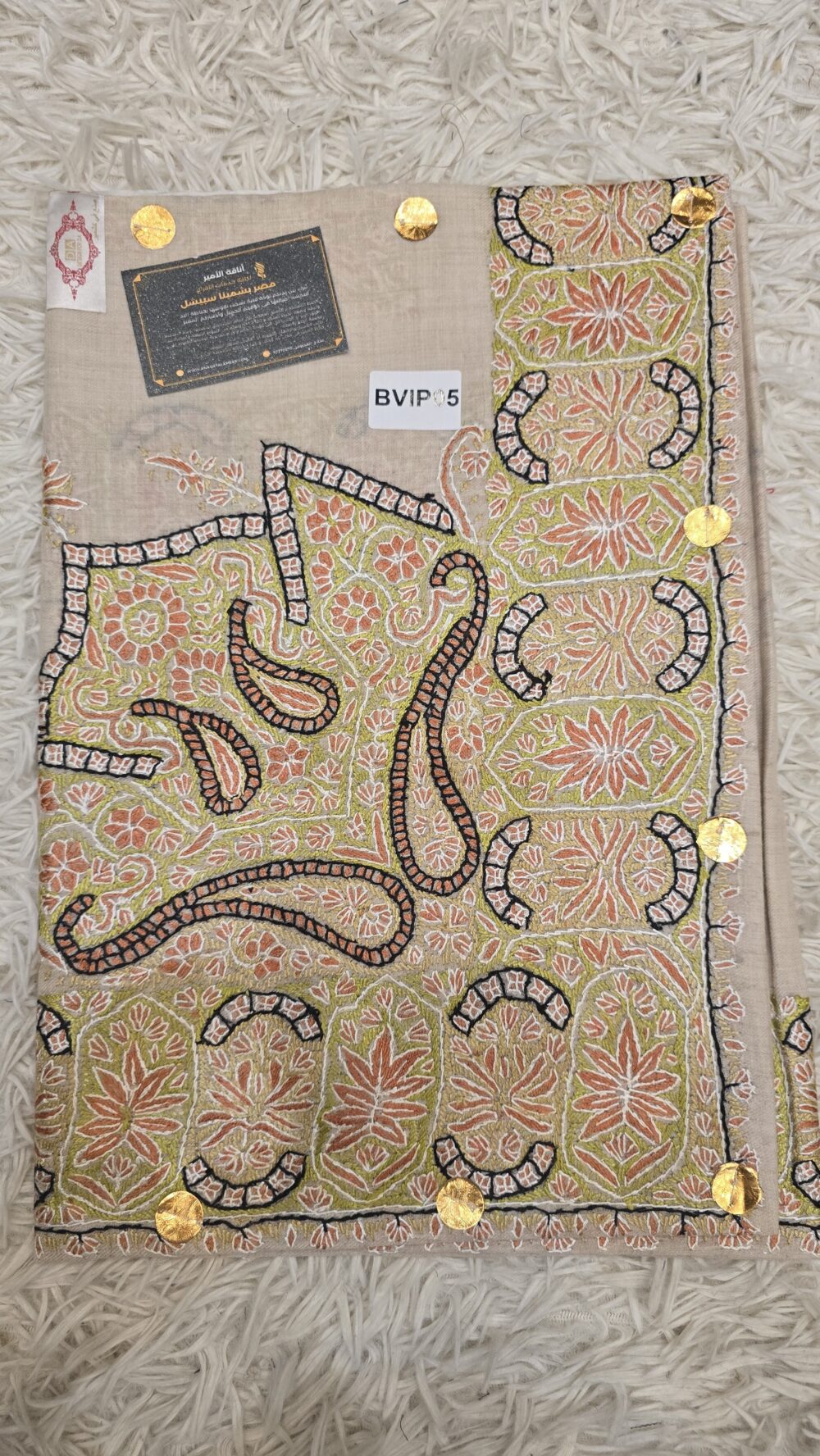 BVIP05 مصر بشمينا VIP